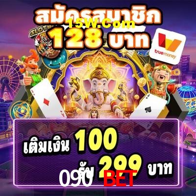 Secure Login 090 Bet